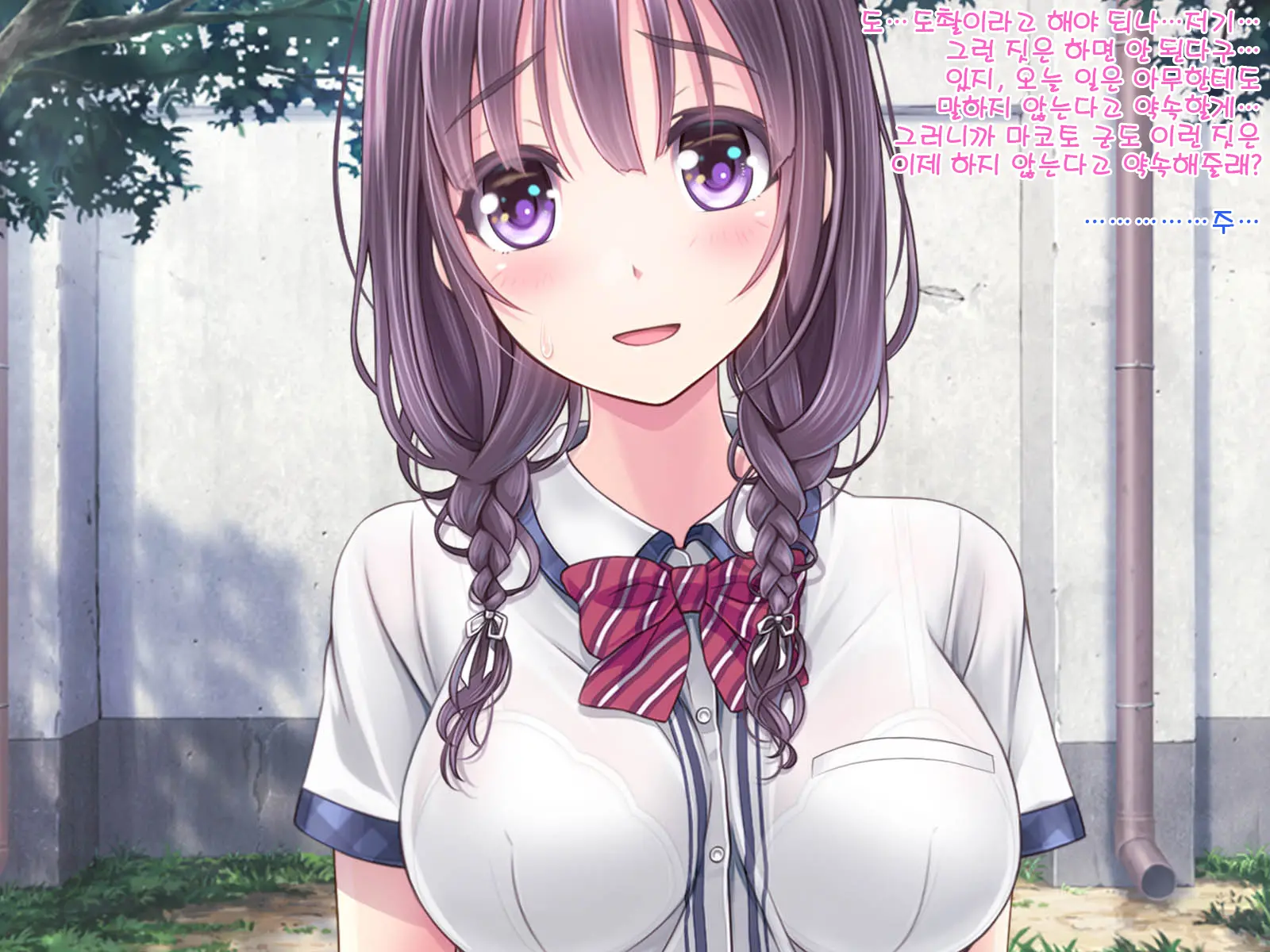 Chijoku No Toriko ~Yukino Senpai Wa Boku No Iinari~ (Decensored)